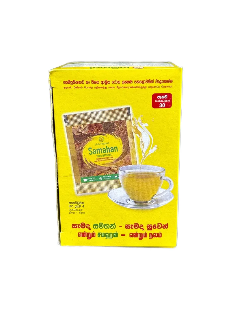 Samahan Sachet 4g sachet Herbal remedy for cold and flu