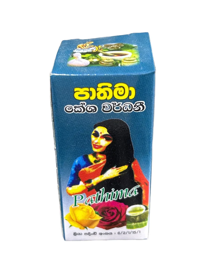 Pathima Oil 20ml Ayurvedic massage oil