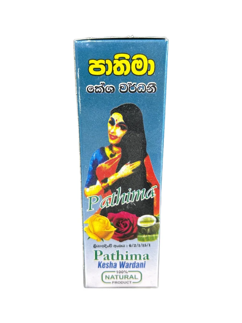 Pathima Oil 50ml Ayurvedic massage oil